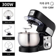 가정용 반죽기 제빵 믹서기 밀가루 믹싱 베이킹 가전, SC-632 미국표준-검정색 3L 300W-2