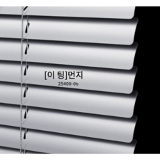 EAGLE PEAK 블라인드 알루미늄 햇빛 차단