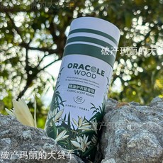 樹有答案ORACOLEWOOD精油留香珠 東方野白蘭檀木香 持久留香 柔軟衣物, 1個, 【三瓶裝* 東方野白蘭】家庭囤貨必備,200g (1瓶)