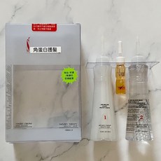 【IU SHOP】施蘭蔻沙龍級冷燙液 含玻尿酸鈉/角蛋白護髮 台灣製冷燙藥水 附發票, 1個, 角蛋白護髮 / 常染常燙.無彈性受損髮質