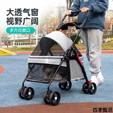 寵物推車 貓狗外出輕便推車 - 可拆卸 可折疊 透氣大空間 鋁合金寵物提籃/寵物包, W02蘭【提籃不可分離】+餐盤,所有款式都是可以摺疊, 1個