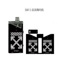 하복 SE 하보크 호환 케이스 스킨 보호필름 스티커, 1개, 041)오프화이트 For HAVOK