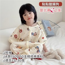 愛北鼻 純棉單層分腿睡袋 短袖, 點點臘腸狗,90碼