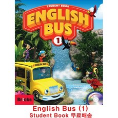 ENGLISH BUS (1) STUDENT BOOK 잉글리쉬버스