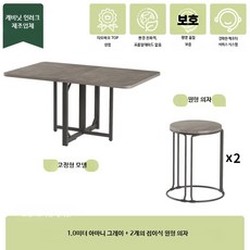 다용도 접이식 식탁 테이블 이동식 간이 접이식식탁 세트, 1인용, L. 1.0m 아르마니 그레이+2 원형 의자