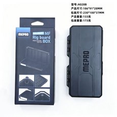 MEPRO 歐式釣組子線盒 A028系列, 歐式釣組子線盒A028B, 1個