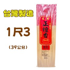 八方招財香 黃金立香 185支 燙字八方招財 1尺3 發財香 微煙立香, 【台灣製造】1尺3, 1個