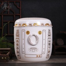 景德鎮陶瓷骨灰罐骨灰盒大號雙蓋佛經文心經圖殯葬遷墳撿骨罐, 大白色（福壽滿圓）, 1個