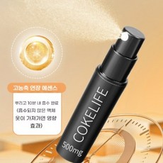 맨즈 데일리 쿨링 리프레시 스프레이 프라이빗 존 케어, 3개, 0.5ml