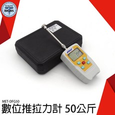 SEAT 數位推拉力計 DFG50 500N, 1個