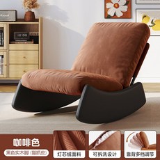 슬립 소파 흔들의자 리클라이너 성인용 1인용 작은 베란다 캐주얼 체어, 6  ⭐블랙베이스 ✔등받이 다단조절 ✔이중볼륨충전 ✔스