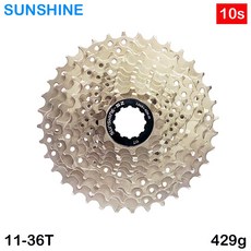 [썬샤인]자전거 스프라켓/MTB 10단 11-36t 429g 시마노 HG바디용 카세트, 1개