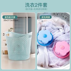 洗衣籃 髒衣籃 折疊洗衣籃 洗衣籃架 汙衣籃 大號塑料臟衣籃臟衣簍浴室洗衣籃家用玩具衣物收納籃臟衣服收納筐, 新款：【洗衣2件套】藍色髒衣籃+毛球過濾