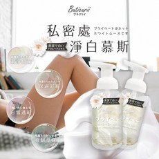 Buticurii 私密處潔淨護理慕斯, 1個, 嫩白洗淨250ml