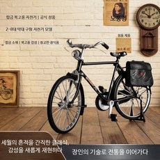 합금 소재 레트로 자전거 모형 DIY 장식 빈티지, 1개, H_업그레이드 합금 클래식 블랙 자전거 자전거