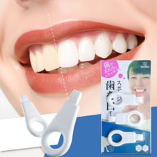 일본 치석제거 치석흑반신기 치석스펀지 스케일링 치석제거, 1세트