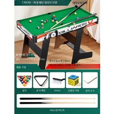 접이식 미니당구대 가정용 대형 실내 포켓볼 게임 소형 홈파티용 4구 다이, 1개, 접이식 137cm 특대형 패턴 3.2cm 공