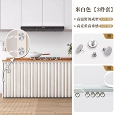 책장 가리개 커튼 가림막 옷장 레일 A 슬라이드 주방 선반 이트 가리개커튼 수납장, F. 자석 타입 오프화이트 센드 슬라이드 레일  합금