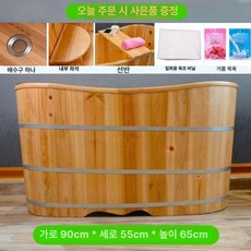 편백나무 히노끼 원목 욕조 1인용 반신욕 천연 나무탕, 90x55x65 어린이 목욕 성인 좌욕, 기본 색상