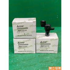 金吉星 汽車零件 凸輪位置感應器 適用於 SUZUKI JIMNY 1.3 J005T23191, 1個