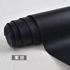 皮革修補貼片 自黏皮革 沙發貼皮, 黑色