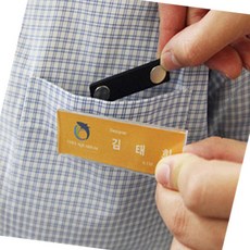 소금상회 자석 아크릴명찰 자석명찰, 70x30mm