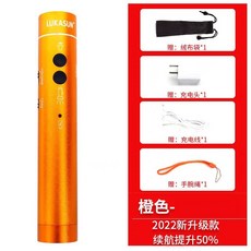 可開發票電子哨USB充電 體育集訓裁判電子口哨交通執懃戶外照明便攜 電子口哨 高分貝 裁判哨 口哨 哨子 鴿子哨 電子哨, 路合金橙色, 1個