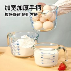 玻璃帶蓋刻度量杯，微波爐加熱耐熱烘焙杯，家用大容量早餐打蛋杯, 1個, 1衹500ml量盃+蓋子