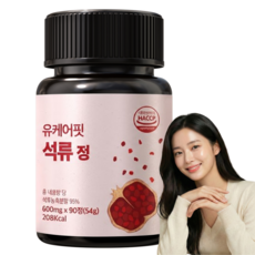 유케어핏 고농축 석류정, 1개, 90정