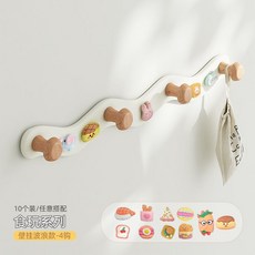 卡通掛鉤免打孔可愛掛衣架兒童房壁掛書包掛架, 1個, 【食玩系列】波浪-4鉤
