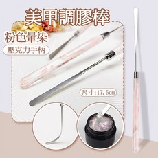 不鏽鋼材質 木質手柄 適用於調色攪拌, 1個, 粉色暈染壓克力調膠棒