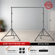 무대 공연 그림자 조명 댄스 램프 업그레이드형 라이트, 1x1cm, 1단계 두꺼워지고 안정됨 2 2m 배경대 가방