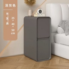 슬림 미니 침대 높이47 선반 협탁 폭40 소형 사이드 미색 모듈 길이0, 1개, B. 다크 그레이 5 와이드