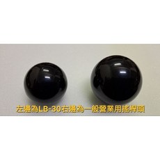 日本 Sanwa LB-30 小搖桿頭，適用於 JLF-TP-8YT & JLX-TP-8YT 搖桿, 1個