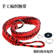 手工編織相機手腕帶 適用於佳能80D 90D R5 單反尼康D850 Z5 Z6 Z7 手掛繩, 1個, 環扣編織手腕帶（迷彩紅）