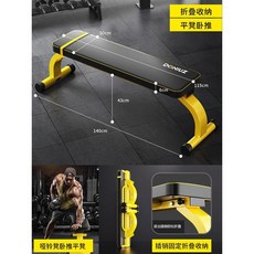 복근허리운동 백익스텐션로만체어 로망체어 접이식, 플랫 스툴