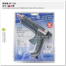 工具屋 熱熔槍 WT-502 100W 100-240V 新防燙槍頭, 1個