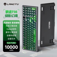 YIKE數碼 狼途T98機械鍵盤 熱插拔三模無線藍牙RGB電競鍵盤 臺灣出貨, 綠境【璃魄軸-三模】10000電池+拔鍵