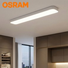 LED 오스람 주방등 60W 천장등 조명 전등 플리커프리 DC타입, 화이트