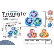 六面旋轉魔豆益智解壓魔方 兒童手指訓練創意減壓感統玩具, 藍色, 1個