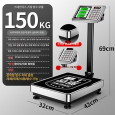 전자저울 마트 디지털 업소용 계량기 접이식, 기본 모델명/품번, 스테인리스 스틸 저울판 150kg 32x42, 1kg