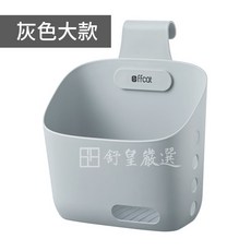 ffcat 掛勾收納籃, 1個, 灰色大款
