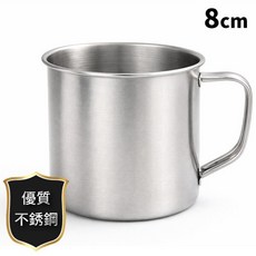 小鋼杯 兒童不鏽鋼杯 不鏽鋼漱口杯, 8cm鋼杯/不加蓋, 2個