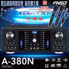 FNSD 綜合擴大機 A-380N 數位迴音殘響效果, FNSD A-380N 升級版