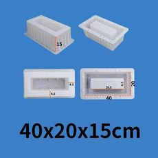 시멘트거푸집 몰드 벽돌 바닥 문양 타일 틀 사각 금형, 1개