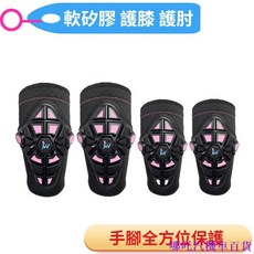 3D軟矽膠兒童護膝護肘套裝，平衡車滑板車輪滑護具，防摔透氣舒適, 黑色 四件套,S （10-19kg）, 1個