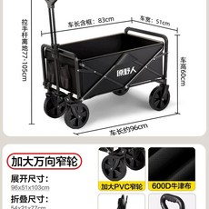 아웃도어 캠핑 웨건 왜건 접이식 안전 카트 롱바디 광폭타이어 브레이크, 1개, G. 8인치 좁은 휠 블랙 브레이크 없음