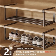 伸縮收納鞋架 分層家用鞋櫃空間整理, 1套, 【騎士黑】下掛式支架【40-70cm隨意伸縮】一個裝