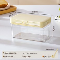 DFMEI 黃油切割儲存盒密封分裝器250g分割放奶油奶酪500g保鮮收納盒, 1個, 如圖