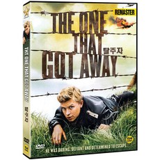 [DVD] 탈주자 [리마스터링] [THE ONE THAT GOT AWAY]